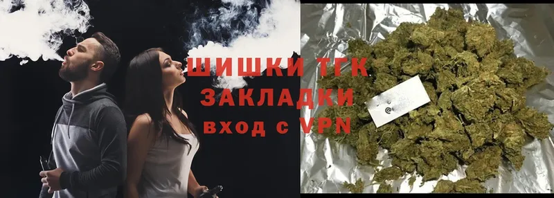 магазин  наркотиков  KRAKEN маркетплейс  Шишки марихуана Ganja  Лесной 